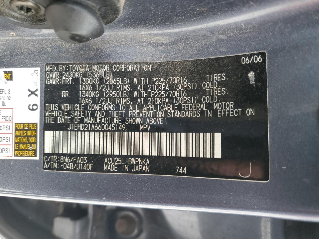 Toyota Highlander Image 10