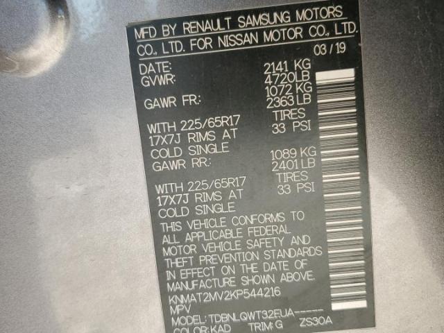 Nissan Rogue S Image 8